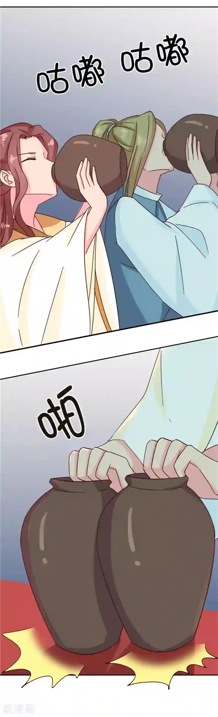 天才小毒妃之芸汐传奇第115话 娘娘醉酒