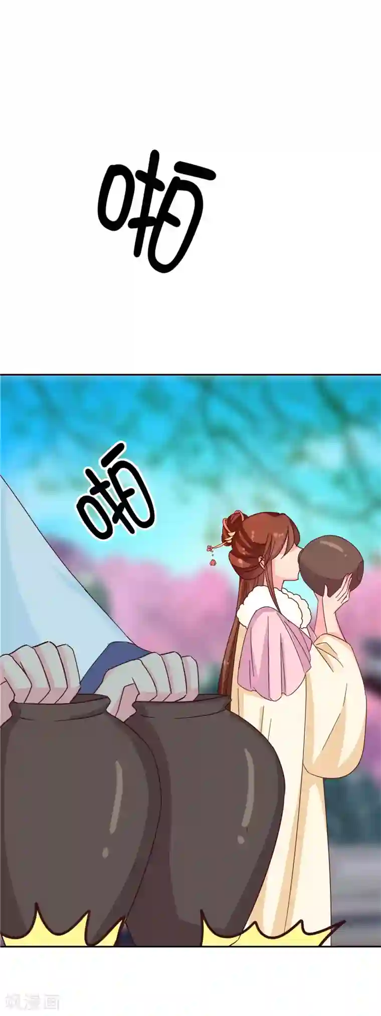 天才小毒妃之芸汐传奇第115话 娘娘醉酒