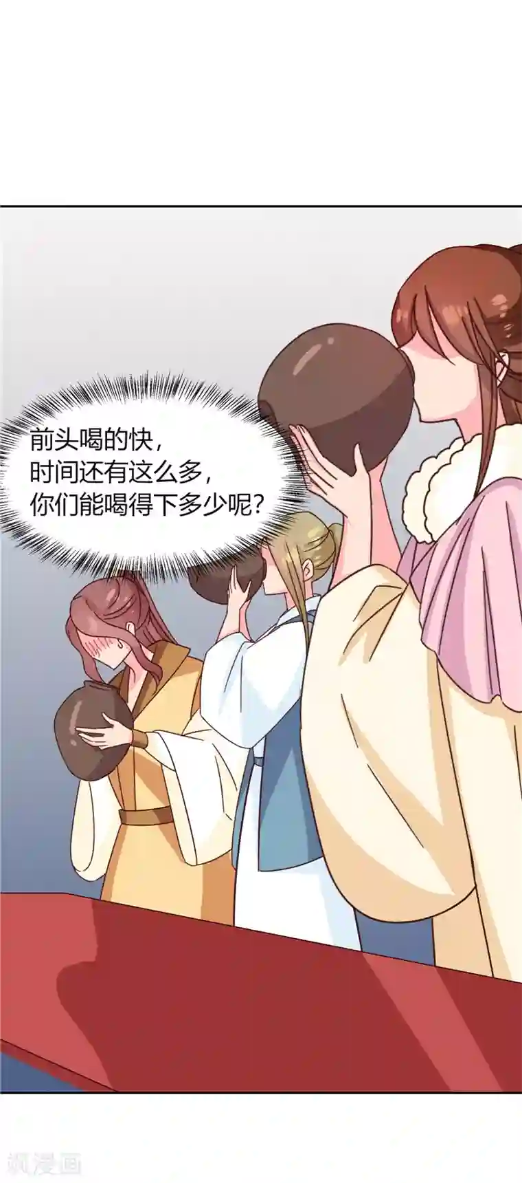 天才小毒妃之芸汐传奇第115话 娘娘醉酒