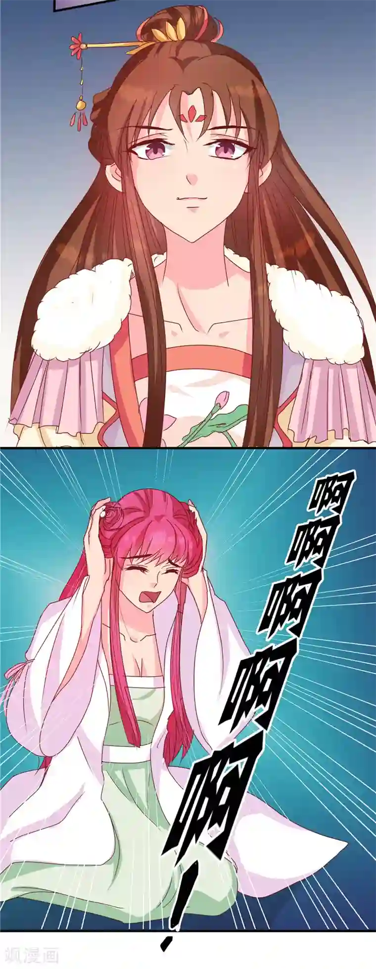 天才小毒妃之芸汐传奇第116话 丢人的东西