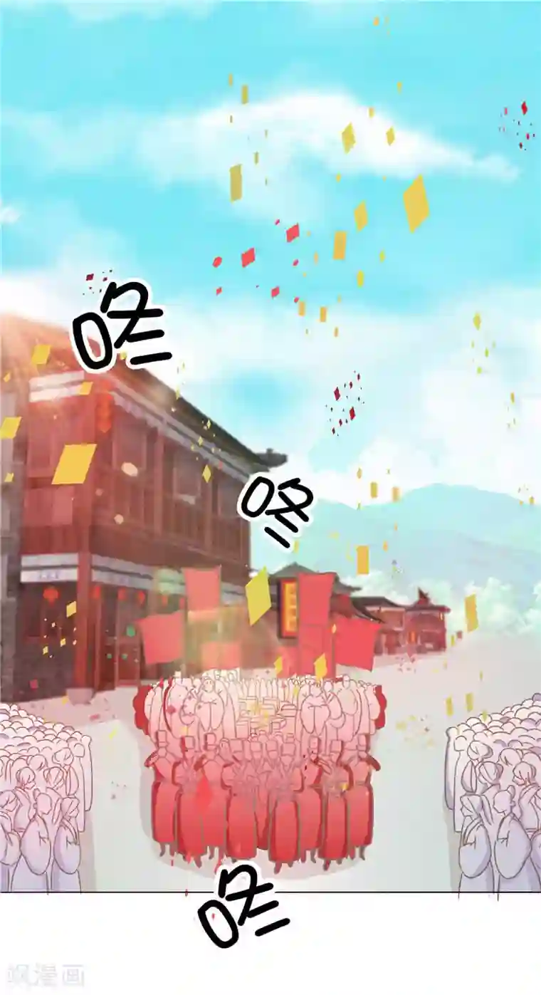 天才小毒妃之芸汐传奇第117话 咕咕咕你不介意吧？