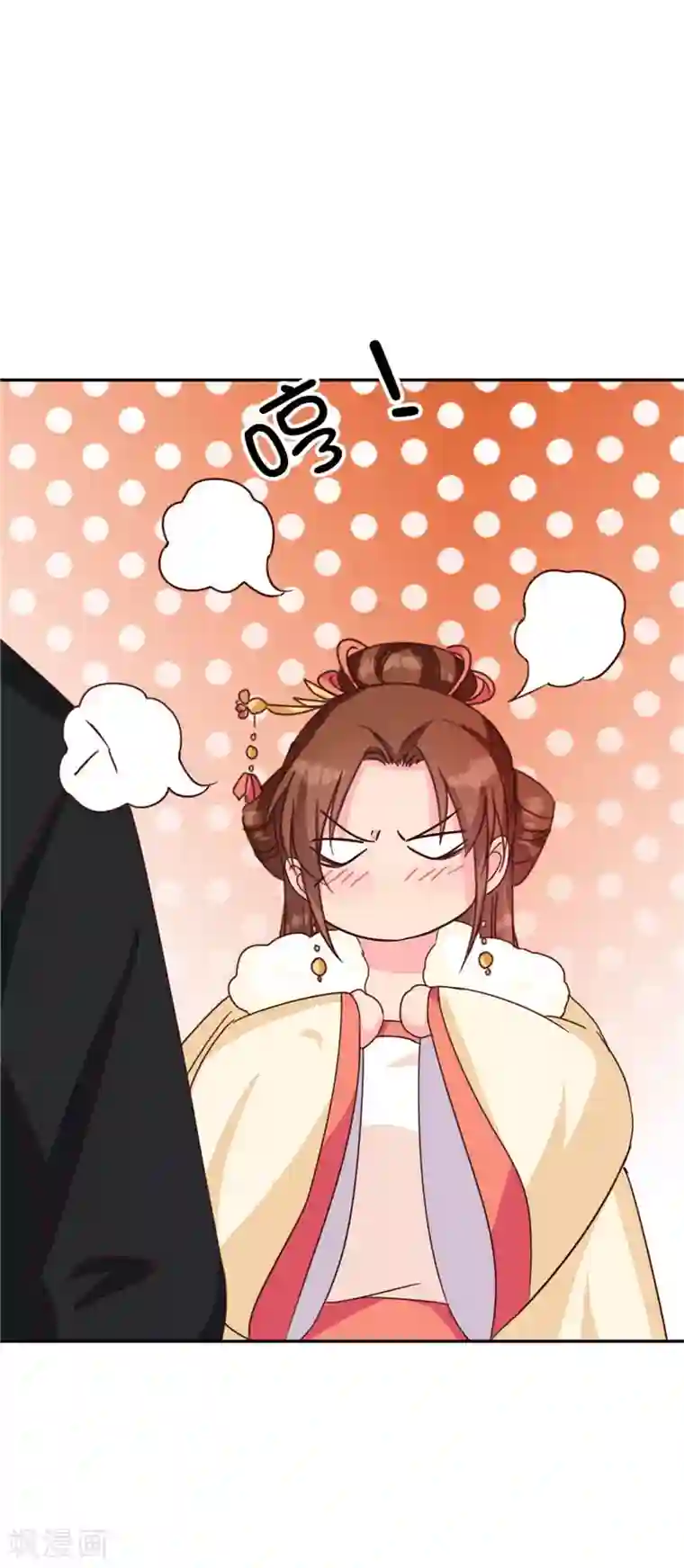 天才小毒妃之芸汐传奇第117话 咕咕咕你不介意吧？