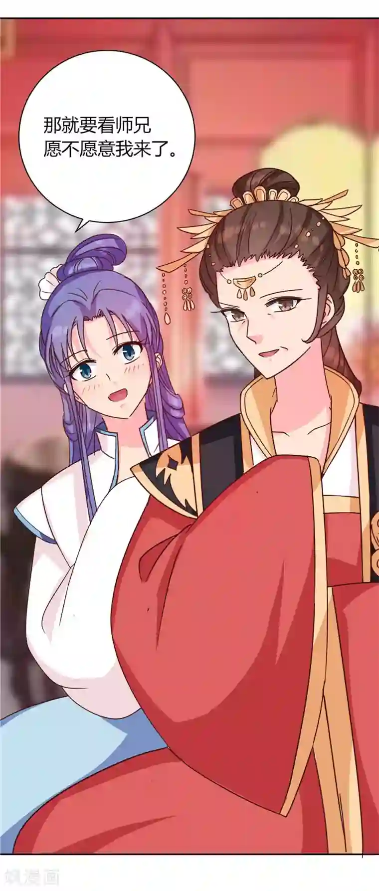 天才小毒妃之芸汐传奇第117话 咕咕咕你不介意吧？