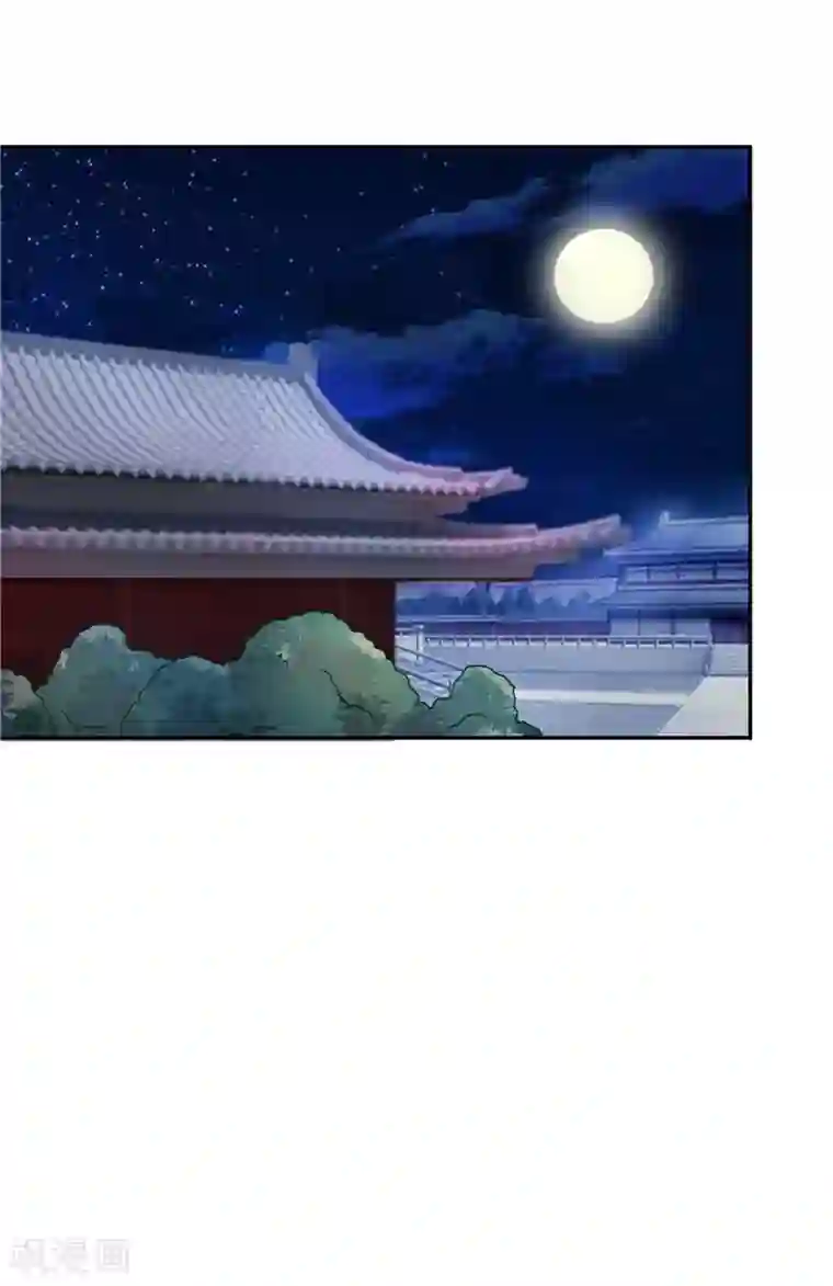 天才小毒妃之芸汐传奇第117话 咕咕咕你不介意吧？