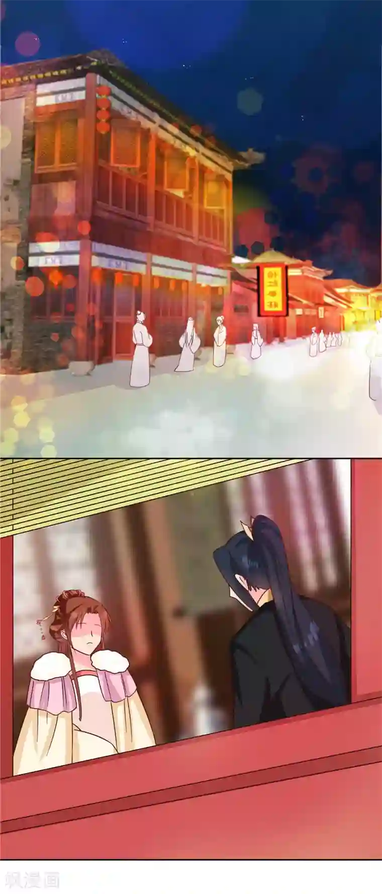 天才小毒妃之芸汐传奇第117话 咕咕咕你不介意吧？