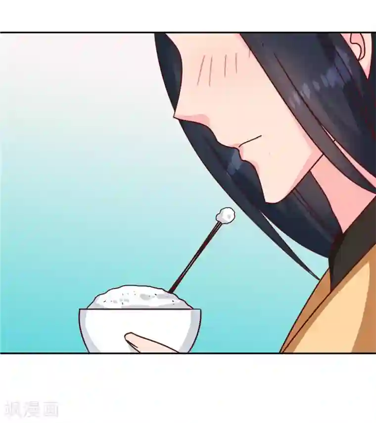 天才小毒妃之芸汐传奇第117话 咕咕咕你不介意吧？