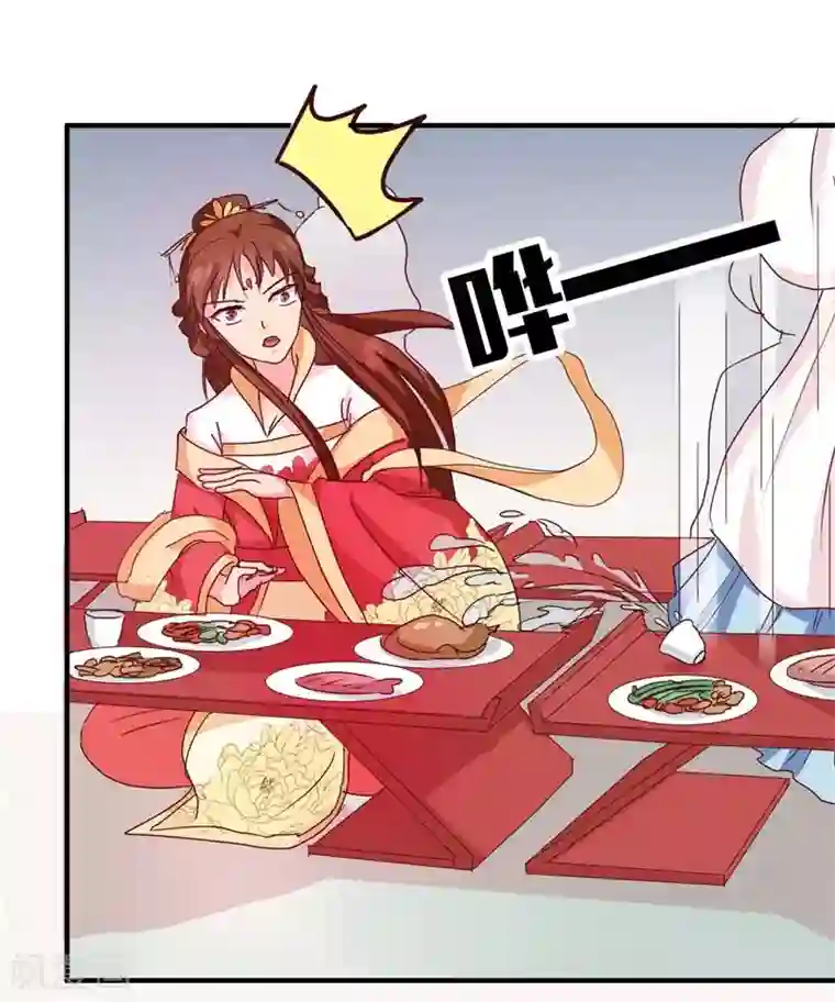 天才小毒妃之芸汐传奇第118话 除夕家宴