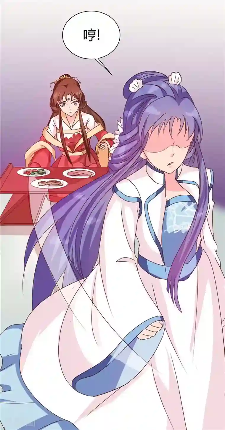 天才小毒妃之芸汐传奇第118话 除夕家宴