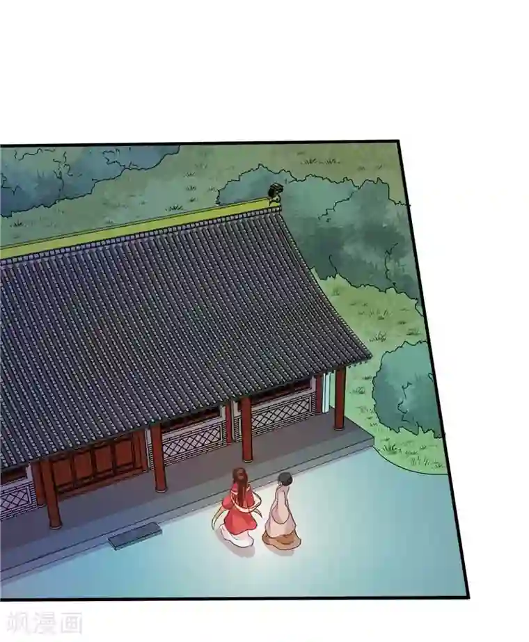 天才小毒妃之芸汐传奇第118话 除夕家宴