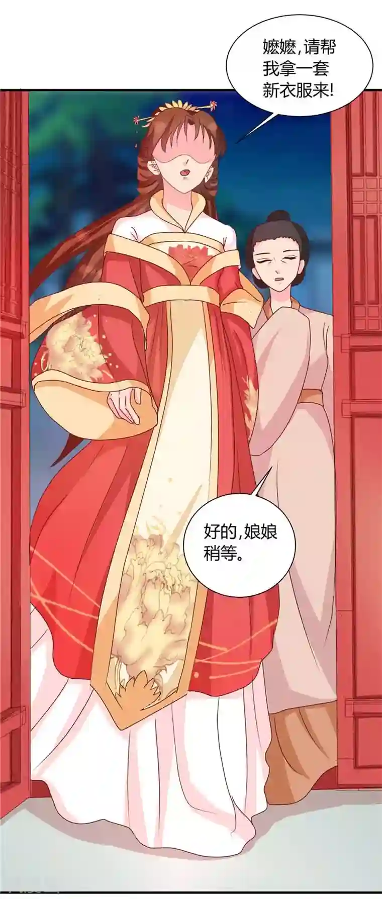 天才小毒妃之芸汐传奇第118话 除夕家宴