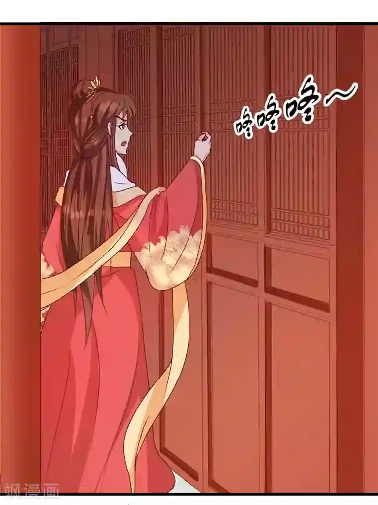 天才小毒妃之芸汐传奇第118话 除夕家宴