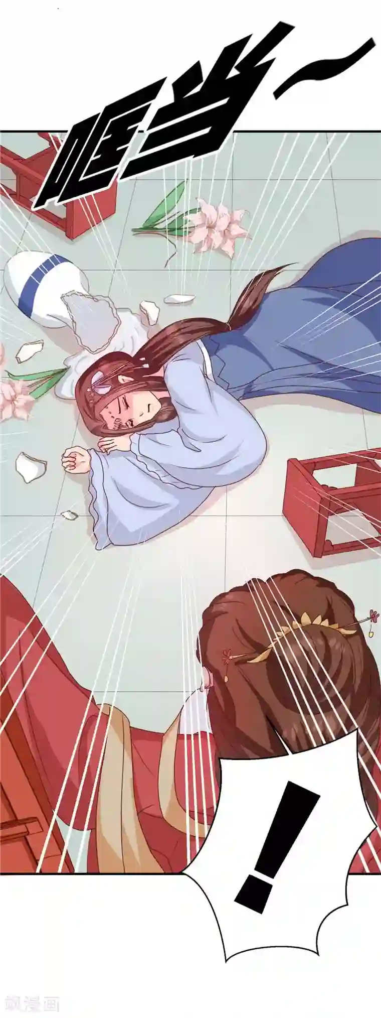 天才小毒妃之芸汐传奇第118话 除夕家宴