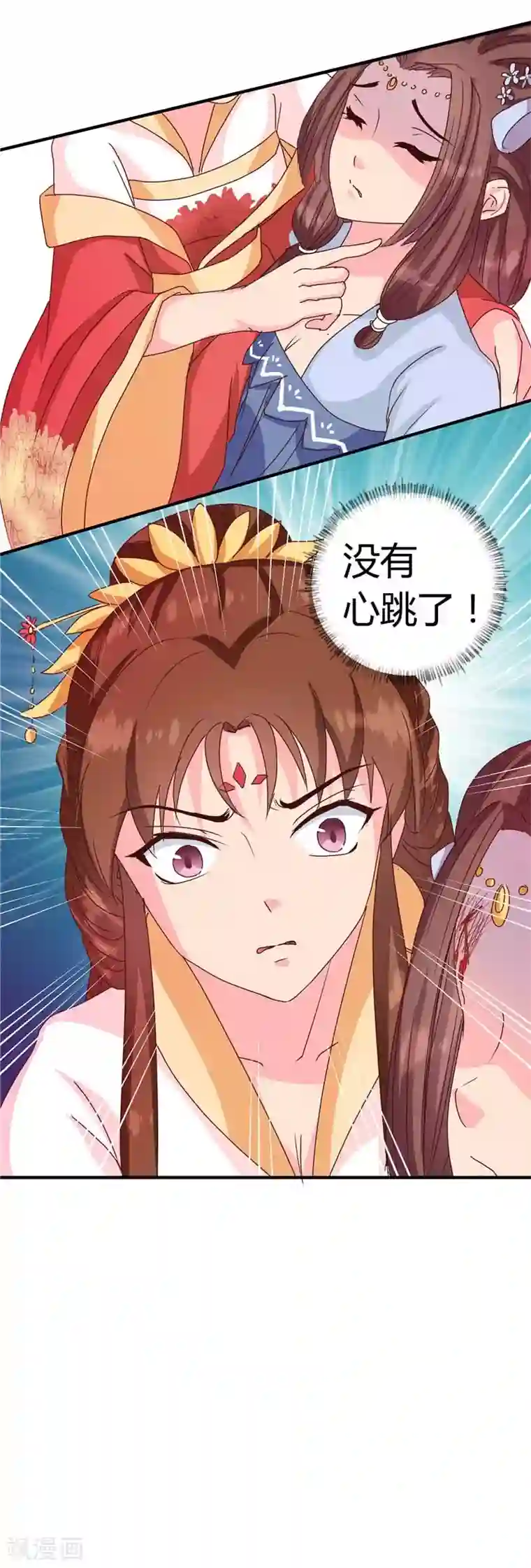 天才小毒妃之芸汐传奇第118话 除夕家宴