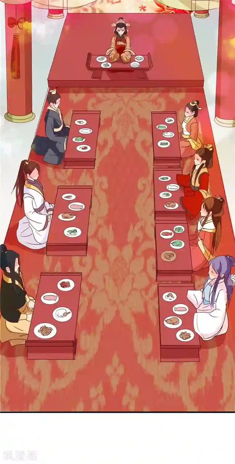 天才小毒妃之芸汐传奇第118话 除夕家宴