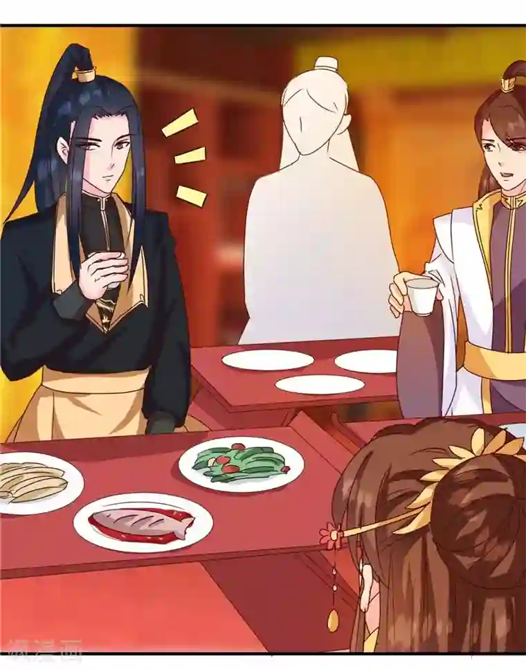 天才小毒妃之芸汐传奇第118话 除夕家宴