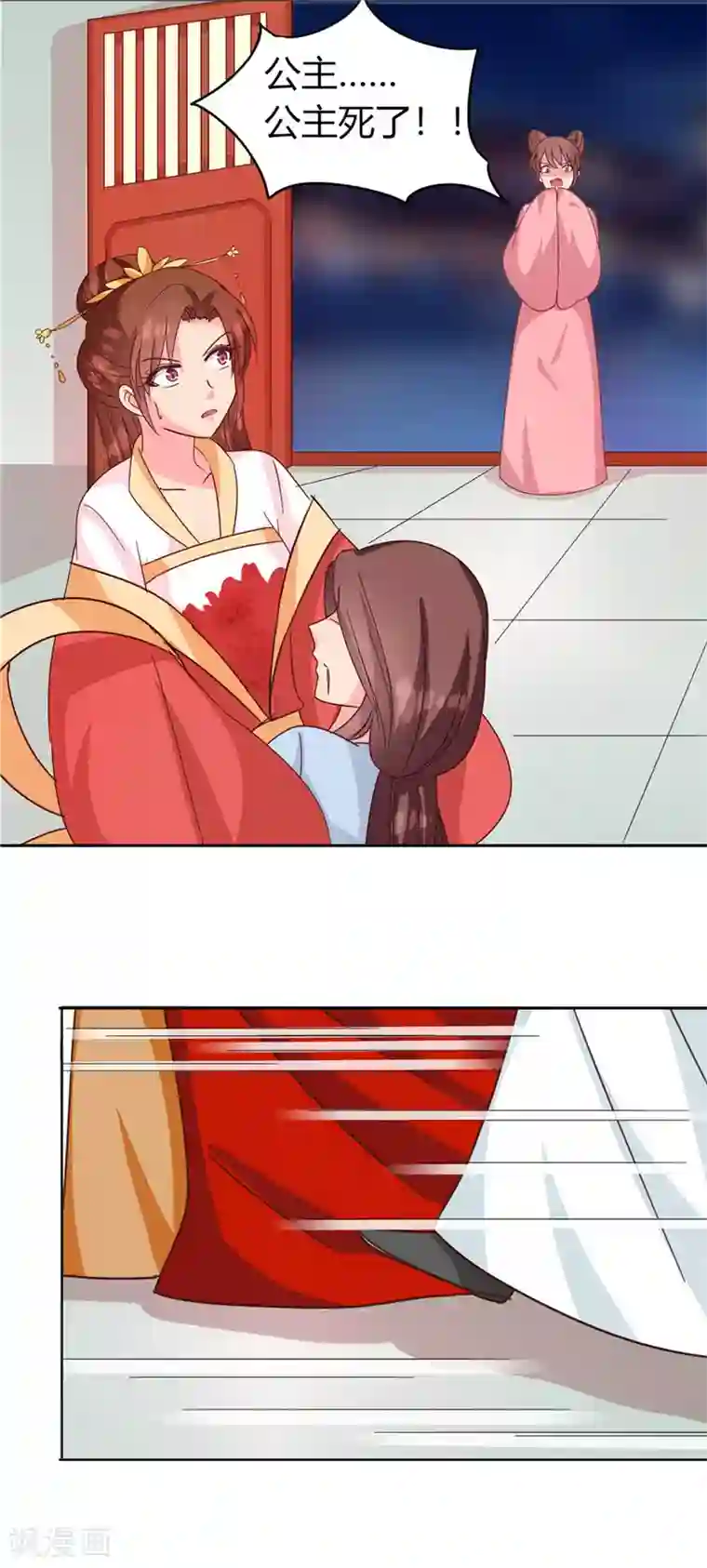 天才小毒妃之芸汐传奇第119话 死不瞑目