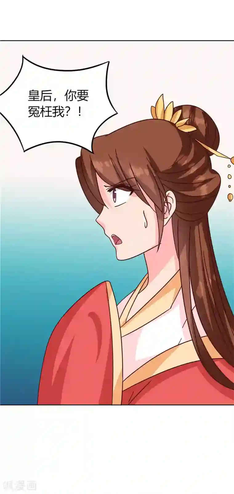 天才小毒妃之芸汐传奇第119话 死不瞑目