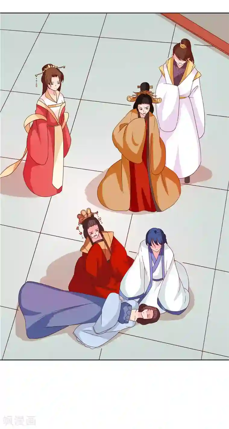 天才小毒妃之芸汐传奇第119话 死不瞑目