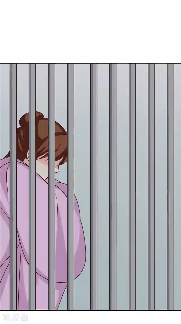 天才小毒妃之芸汐传奇第119话 死不瞑目