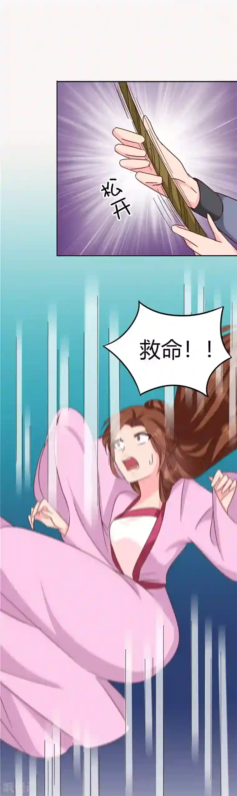 被㖭下面的句子第119话 死不瞑目