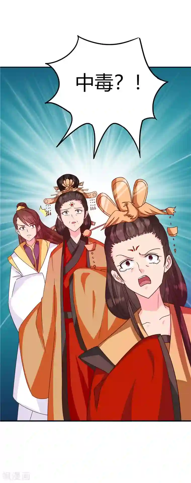 被㖭下面的句子第119话 死不瞑目