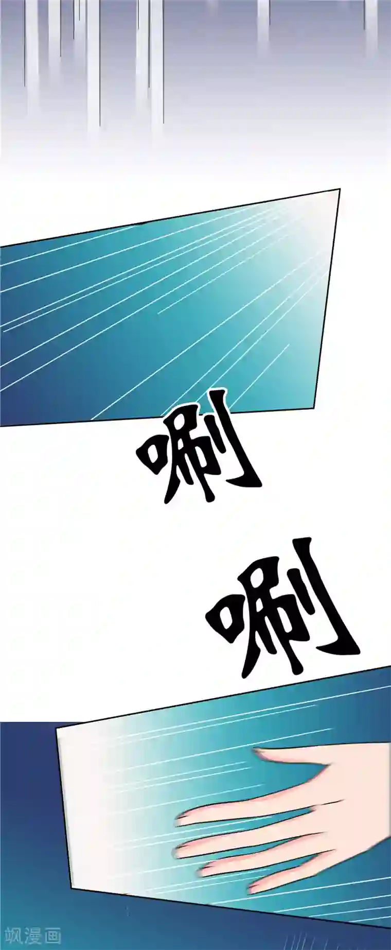 天才小毒妃之芸汐传奇第120话 特赦令