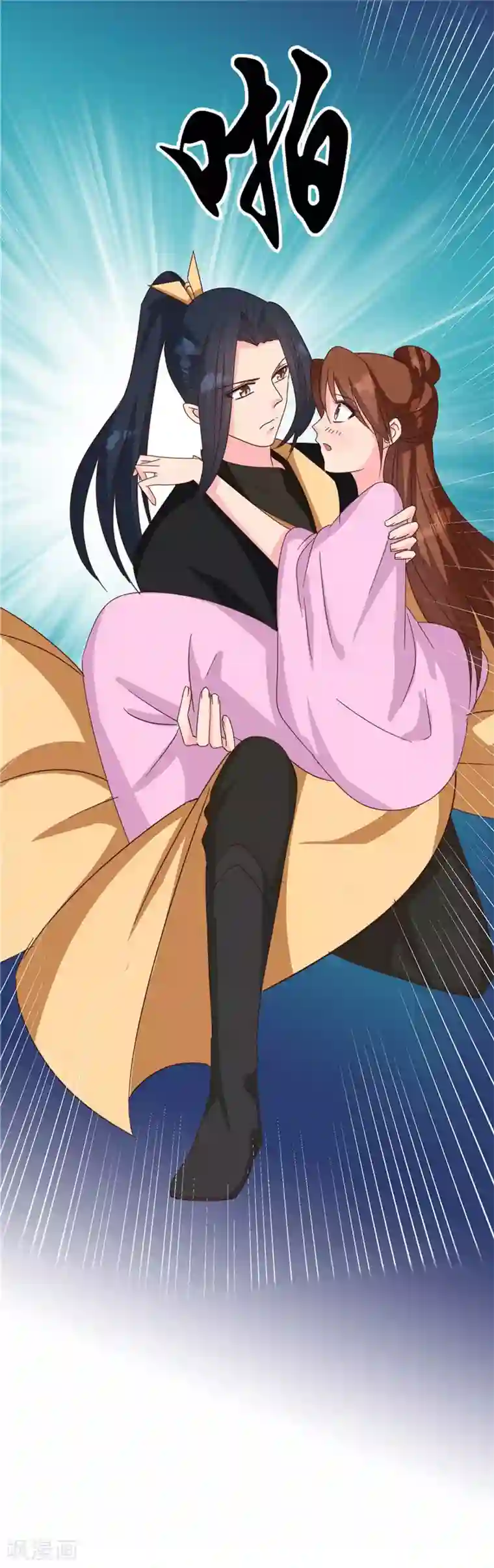 天才小毒妃之芸汐传奇第120话 特赦令