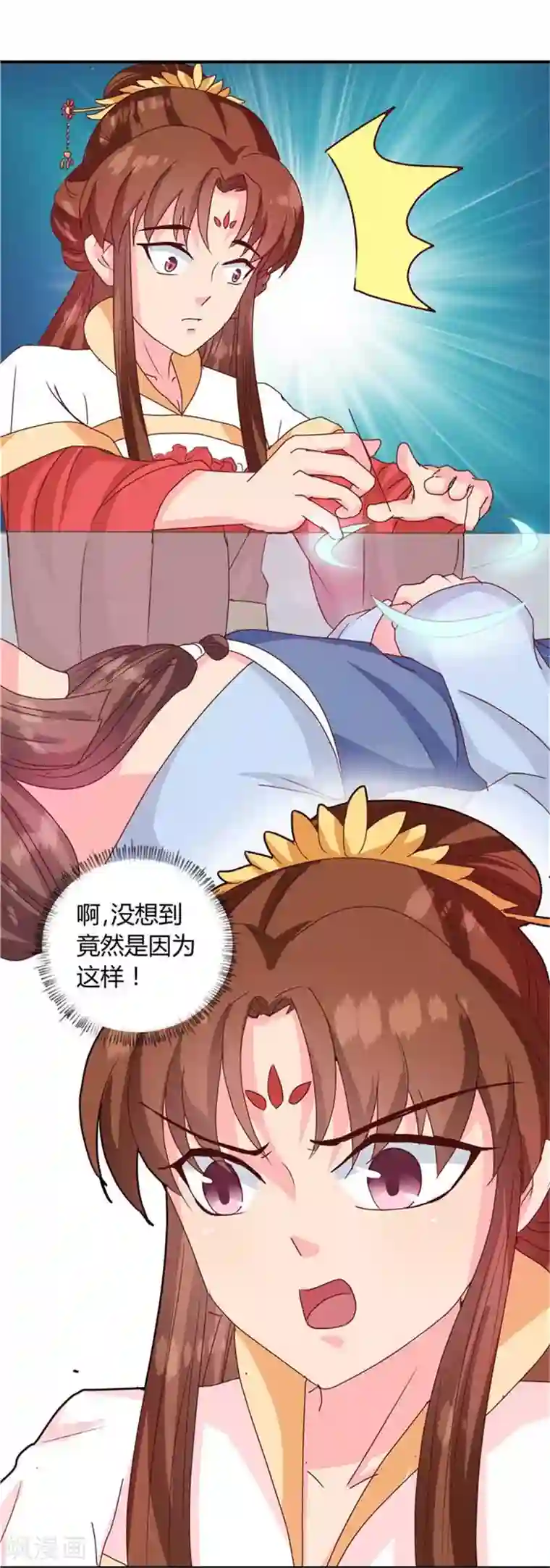 天才小毒妃之芸汐传奇第120话 特赦令