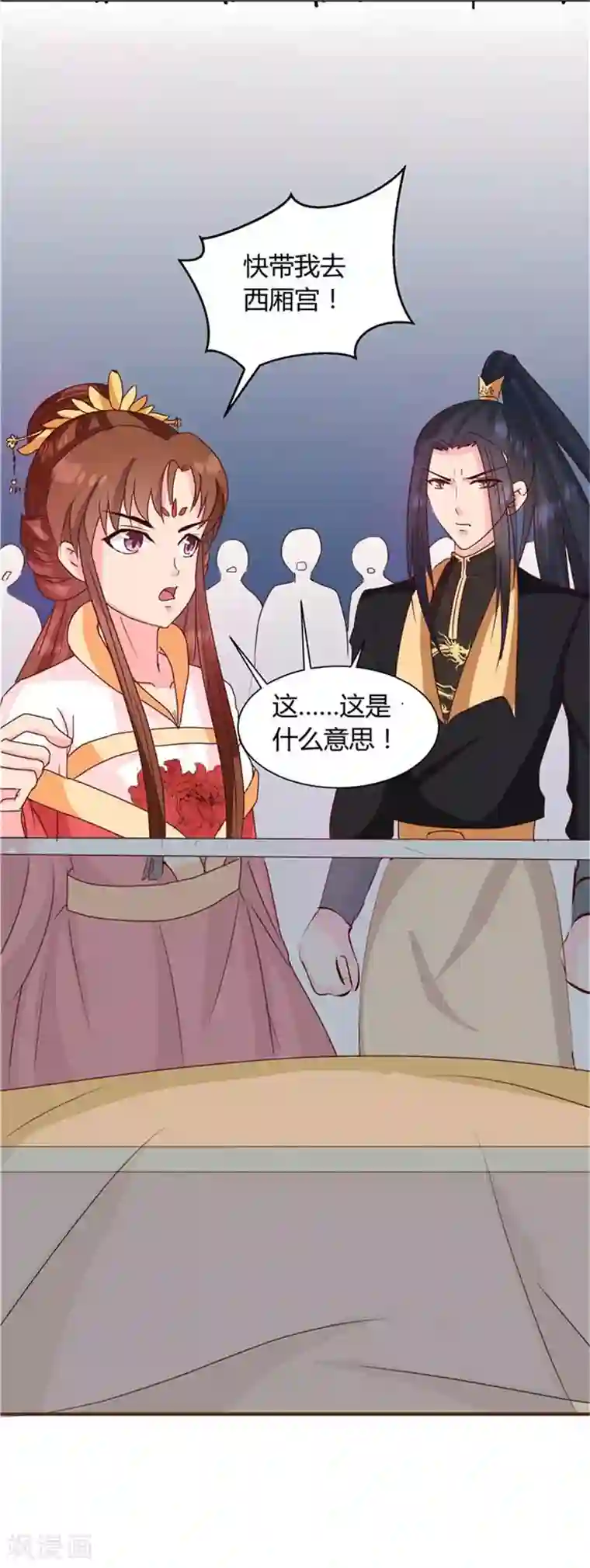 天才小毒妃之芸汐传奇第120话 特赦令