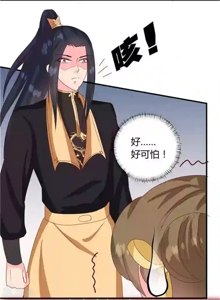 天才小毒妃之芸汐传奇第120话 特赦令