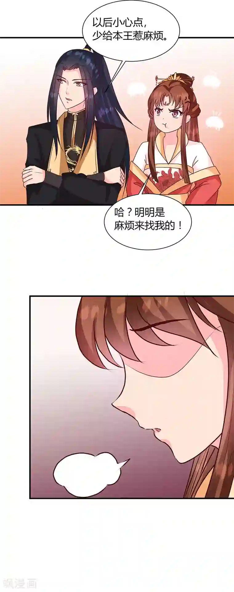 天才小毒妃之芸汐传奇第121话 佛像