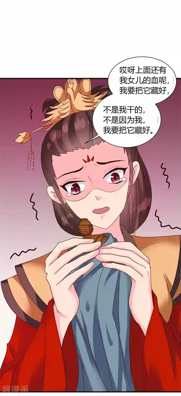 天才小毒妃之芸汐传奇第121话 佛像