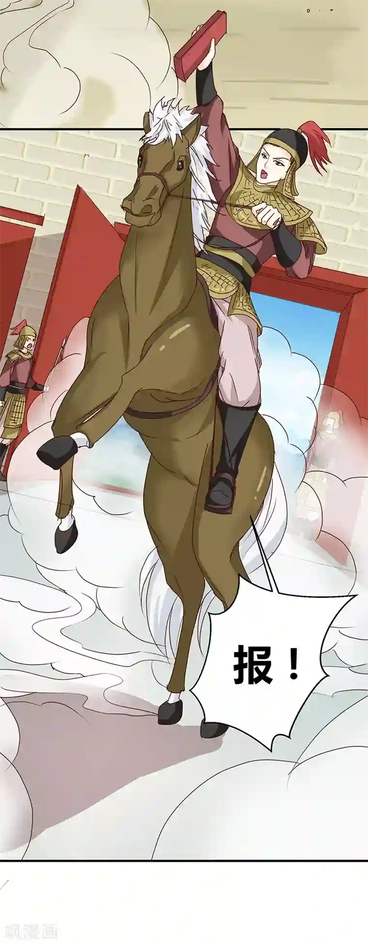 天才小毒妃之芸汐传奇第122话 抗旨！