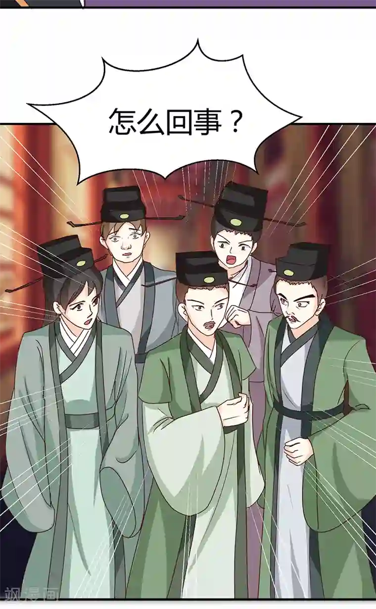 天才小毒妃之芸汐传奇第123话 毒鼠疫