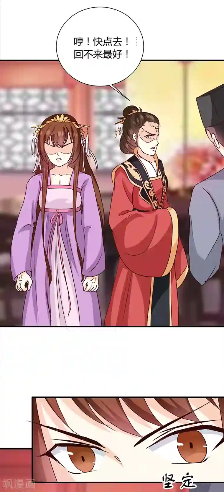 天才小毒妃之芸汐传奇第123话 毒鼠疫