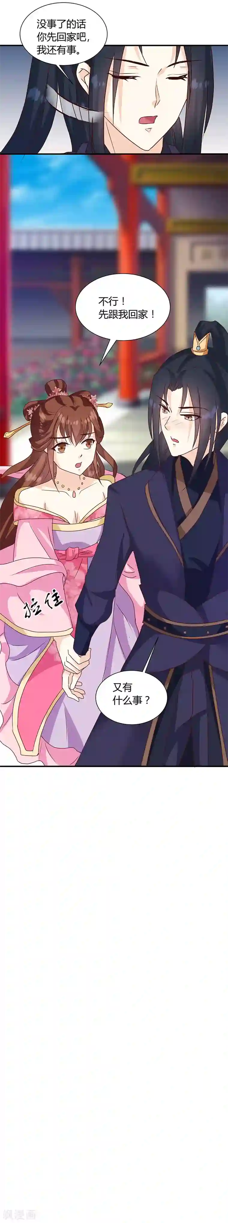 天才小毒妃之芸汐传奇第124话 谁要跟你一清二楚了