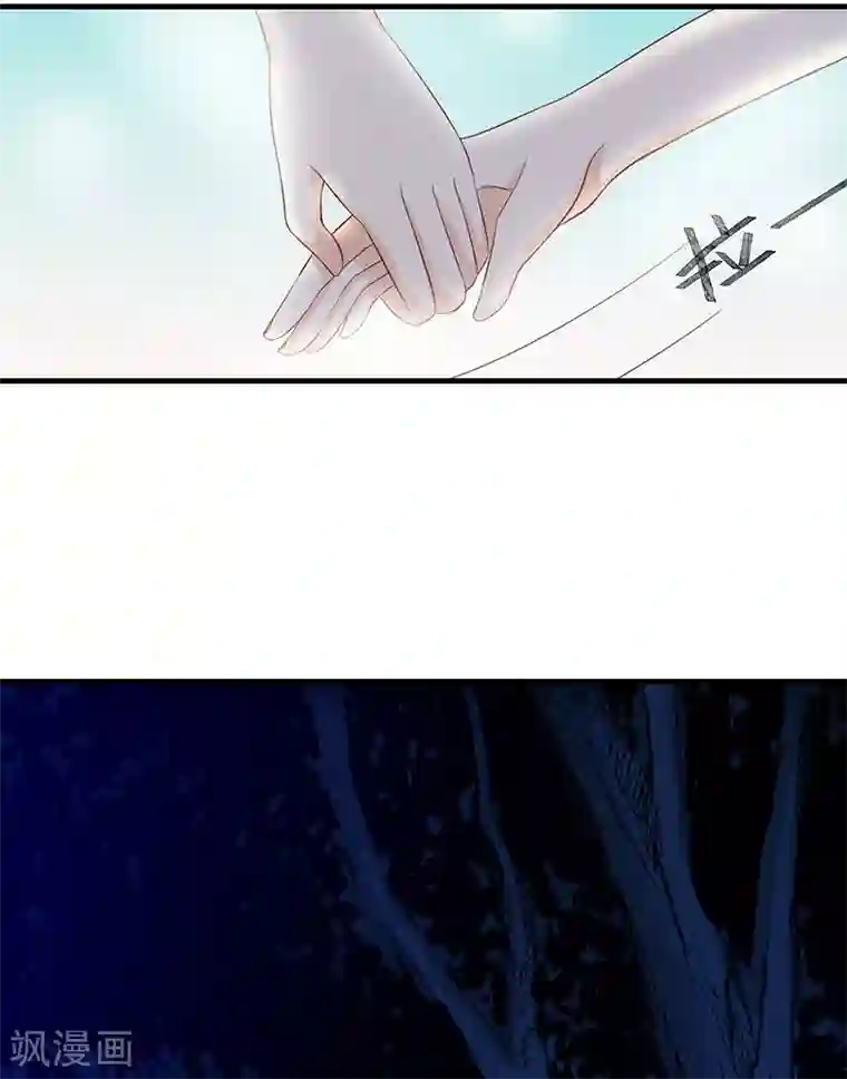 天才小毒妃之芸汐传奇第127话 找到你了！