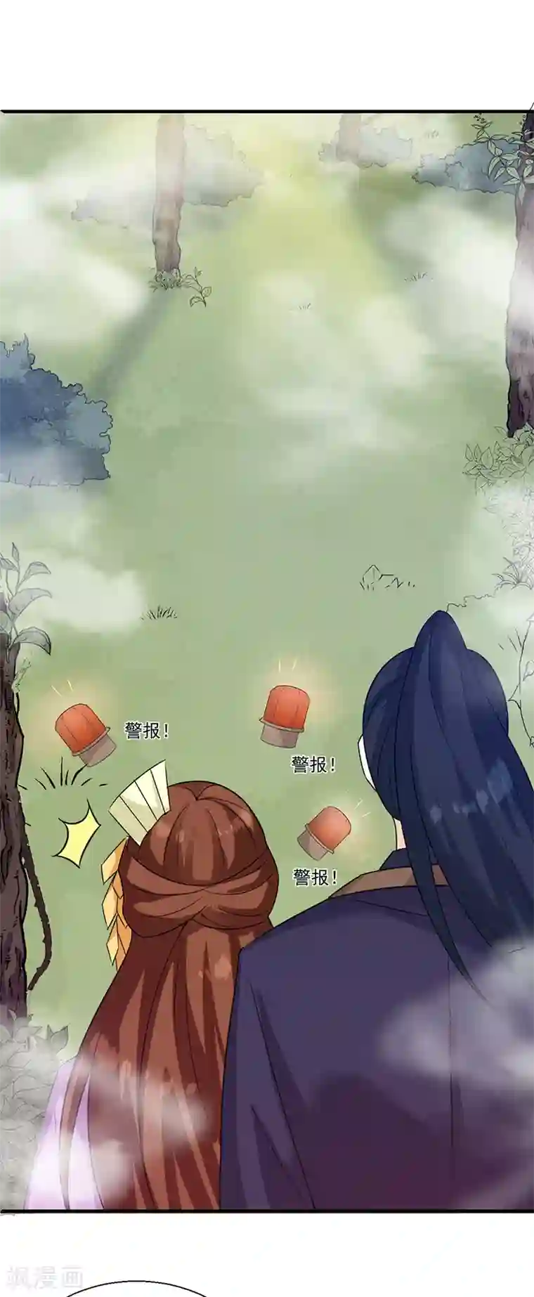 天才小毒妃之芸汐传奇第127话 找到你了！