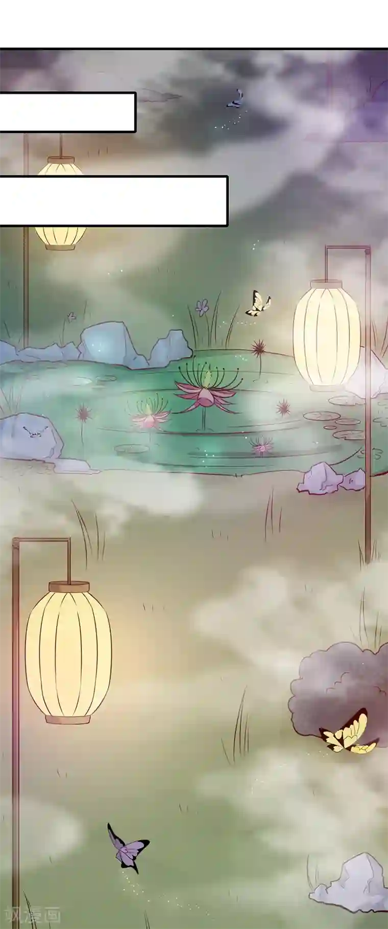 天才小毒妃之芸汐传奇第127话 找到你了！