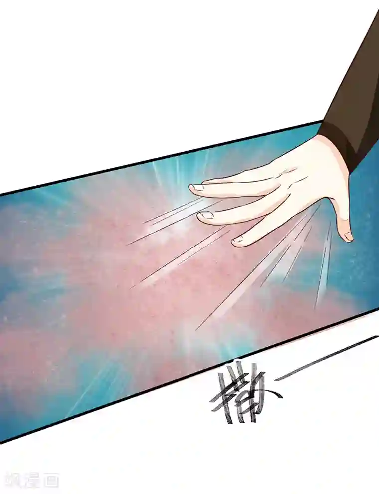 天才小毒妃之芸汐传奇第127话 找到你了！