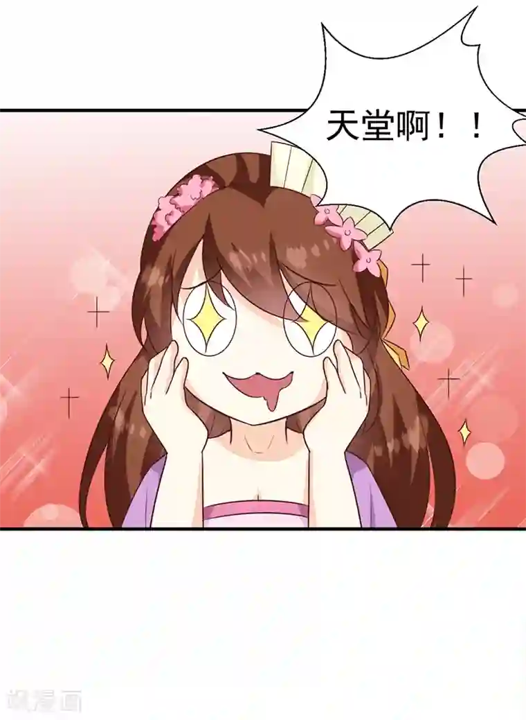 天才小毒妃之芸汐传奇第127话 找到你了！