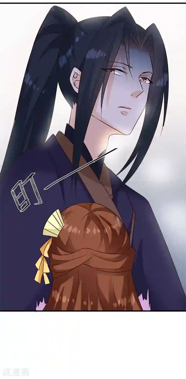 天才小毒妃之芸汐传奇第127话 找到你了！