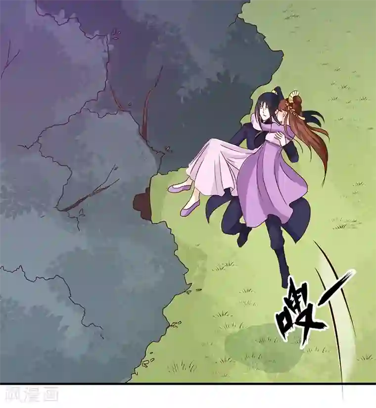 天才小毒妃之芸汐传奇第128话 君亦邪