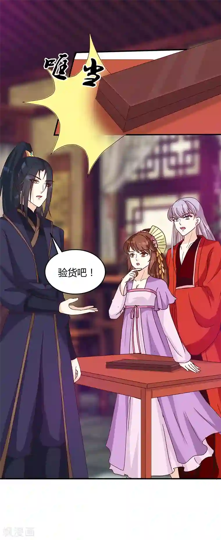 天才小毒妃之芸汐传奇第130话 迷蝶梦