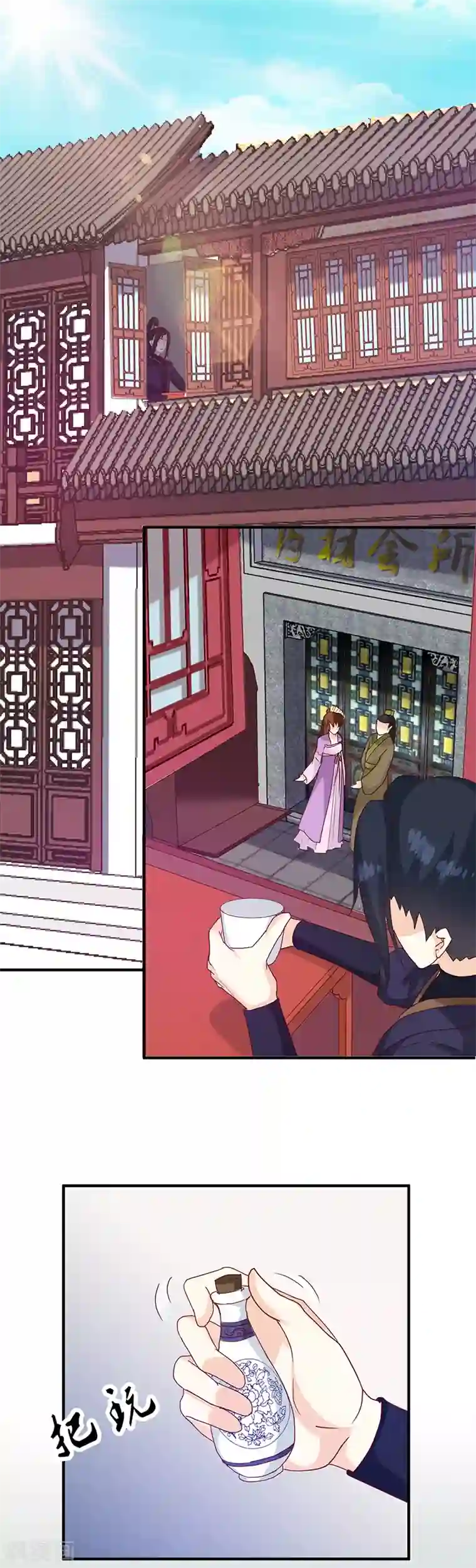 天才小毒妃之芸汐传奇第130话 迷蝶梦