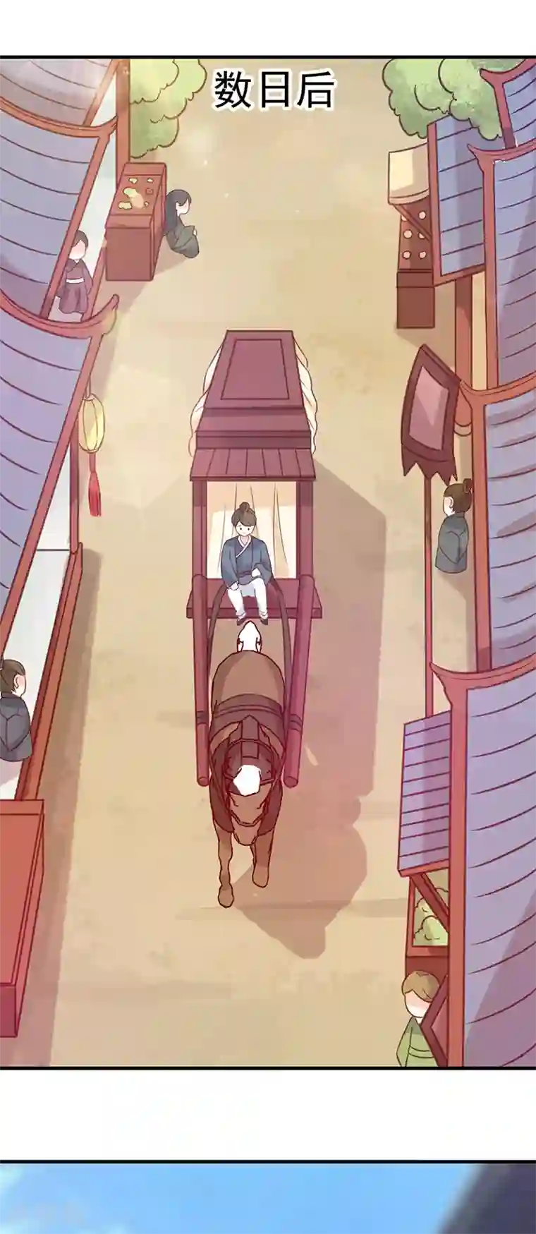 天才小毒妃之芸汐传奇第131话 害死了人