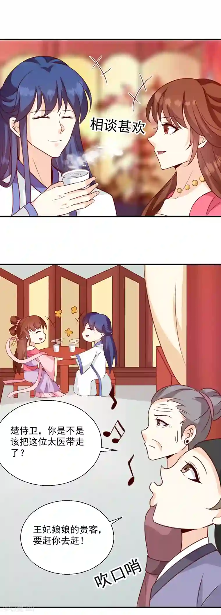 天才小毒妃之芸汐传奇第131话 害死了人