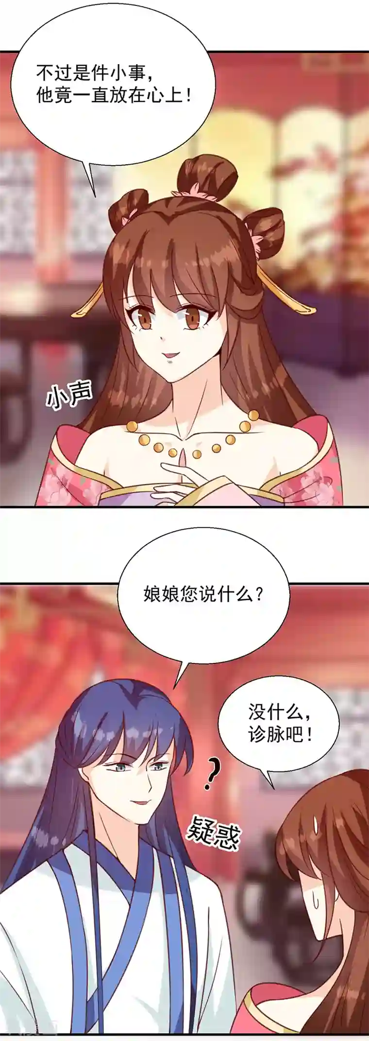 天才小毒妃之芸汐传奇第131话 害死了人