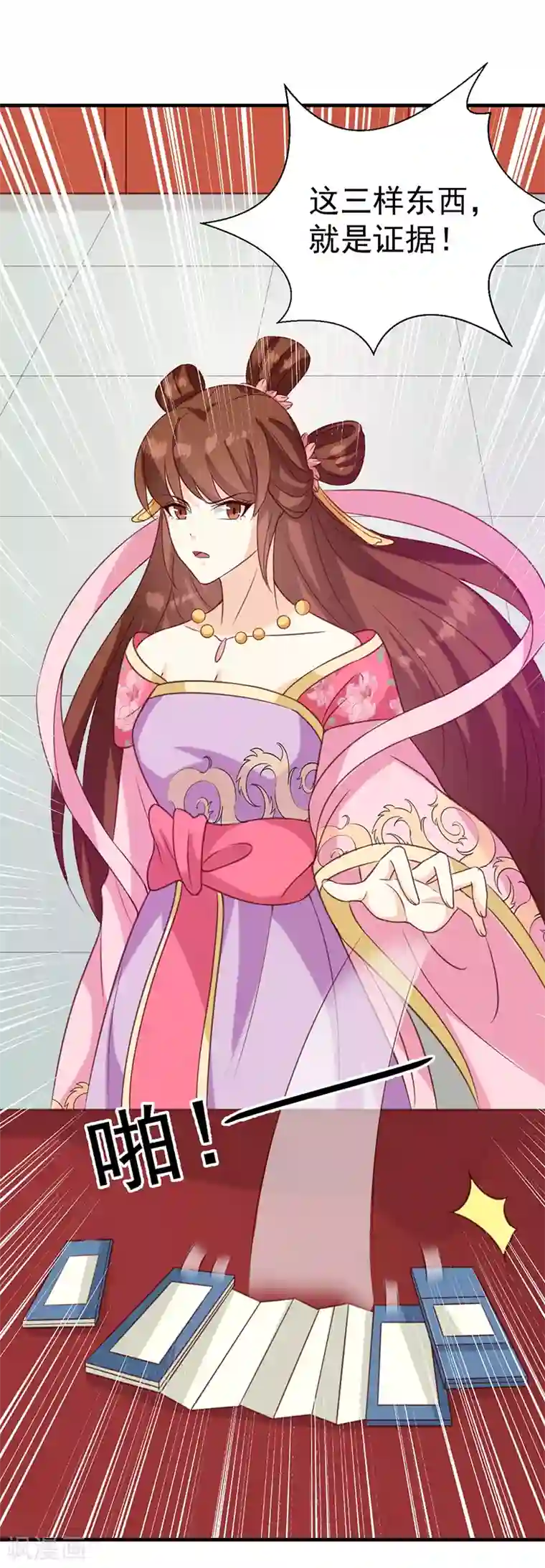 天才小毒妃之芸汐传奇第133话 李夫人