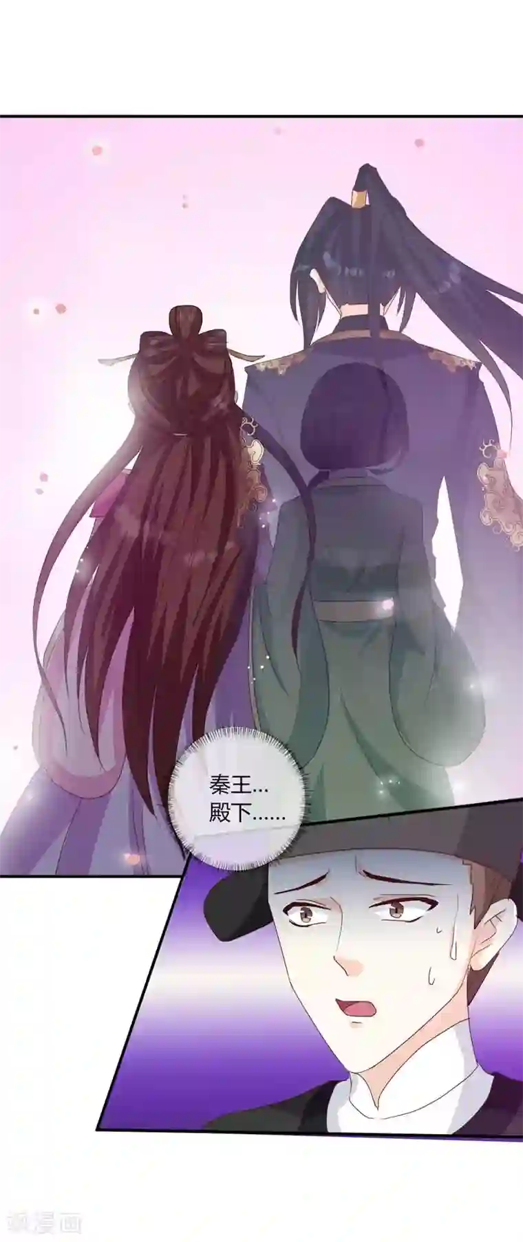 天才小毒妃之芸汐传奇第134话 不得安宁